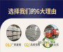 2021歡迎訪問##江西九江油漆專用硫酸鋇##股份有限公司
