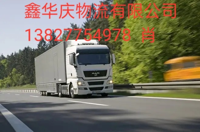 送货上门南海区到福建泉州洛江物流货运公司#多少钱一吨？