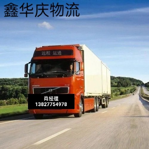 佛山到临沂市沂水县货运直达专线-专线直达2024全境取件