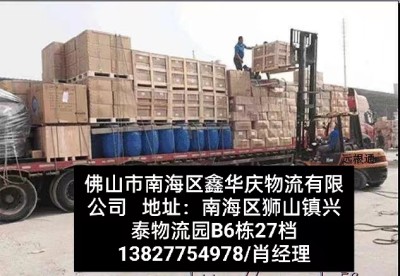 打木架包装南海直达到吉安市峡江县物流货运公司——全境+派送