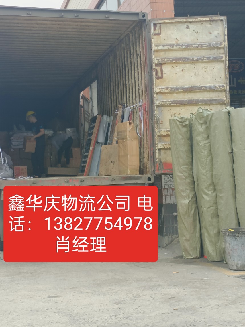 商会物流南海区到广西南宁宾阳物流货运公司#多少钱一方？