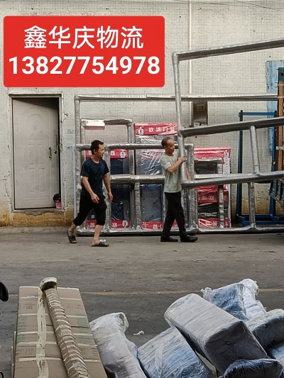 打木架包装南海直达到邢台市新河县物流货运公司——全境+派送
