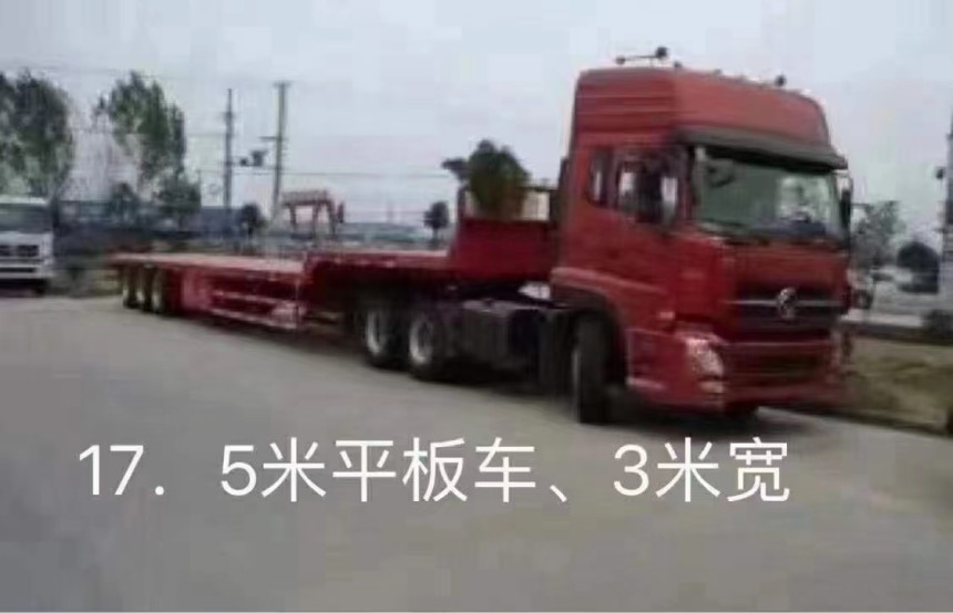 大件运输佛山大沥镇到黑龙江哈尔滨通河物流货运公司#价格优惠