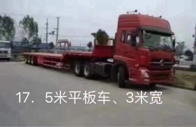 五金配件运输南海直达到黔东州雷山县物流货运公司——全境+派送