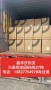佛山南海興泰到黔東丹寨物流貨運公司——2023瓷磚+建材運輸