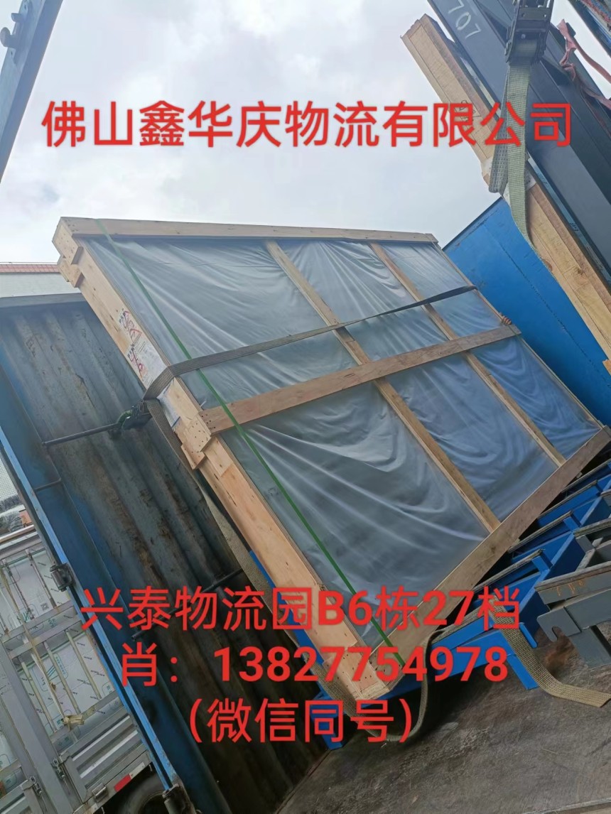 全程高速佛山大沥镇到重庆涪陵物流货运公司#多少钱一吨？