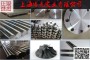 首頁-Alloy601線材銷售圓鋼 &博虎特殊鋼