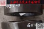 首頁-K6509圓鋼可帶淬火加工 &博虎特殊鋼