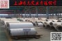 歡迎訪問##忻州K406C卷板容器板##實業集團
