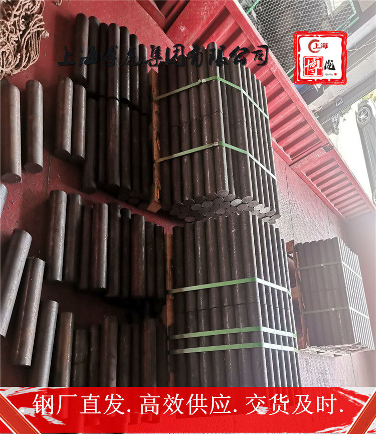 欢迎咨询GCr15钢板GCr15厂商——上海博虎特钢