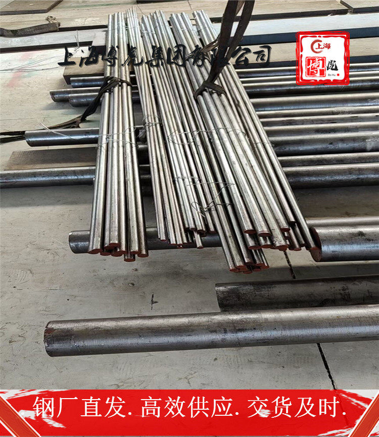 欢迎咨询1.6552锻造1.6552销售圆钢——上海博虎特钢