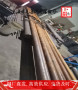 2022歡迎訪問##福州CK45N鋼錠供貨商##實業集團