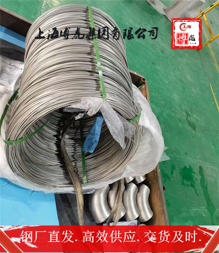 欢迎咨询NiCr21Mo毛圆NiCr21Mo大量现货供应——上海博虎特钢