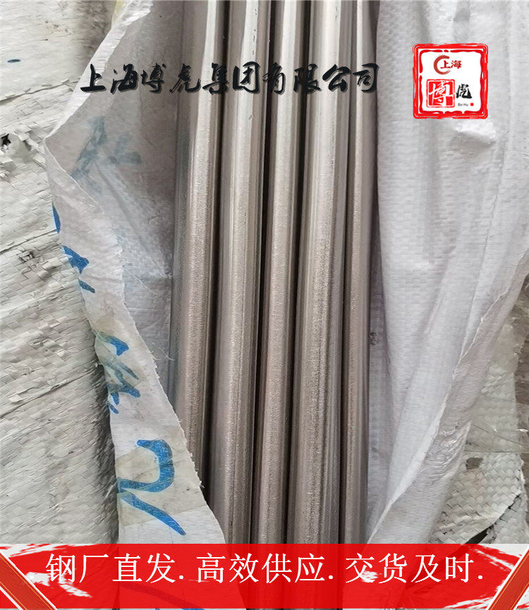 欢迎咨询HPb62-0.8无缝管材HPb62-0.8原厂质保——上海博虎特钢