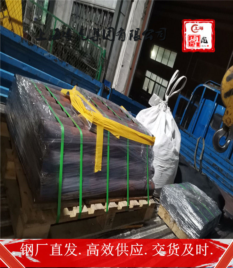 欢迎咨询2.4973带材2.4973镍合金厂家——上海博虎特钢