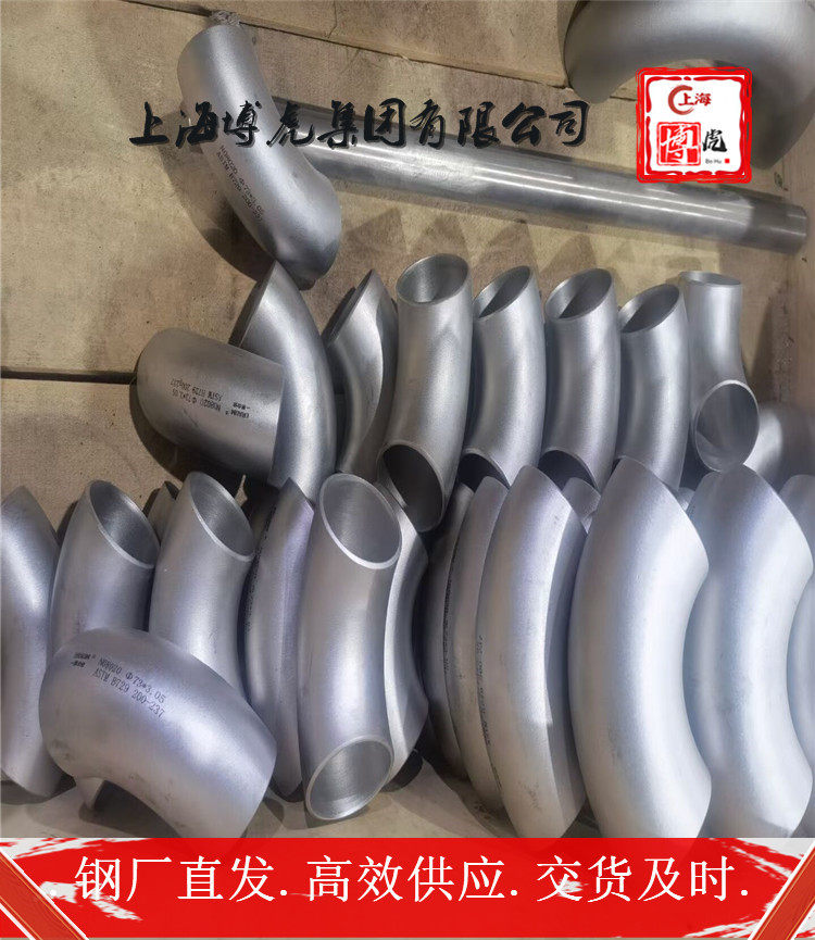 欢迎咨询NCF625钢带NCF625原厂质保——上海博虎特钢