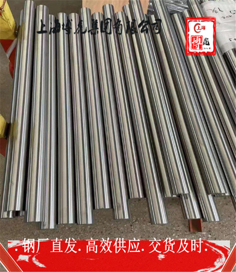 欢迎咨询NimoniC81钢带NimoniC81质量可靠——上海博虎特钢