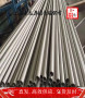 歡迎咨詢1.8506規格1.8506容器板——上海博虎特鋼