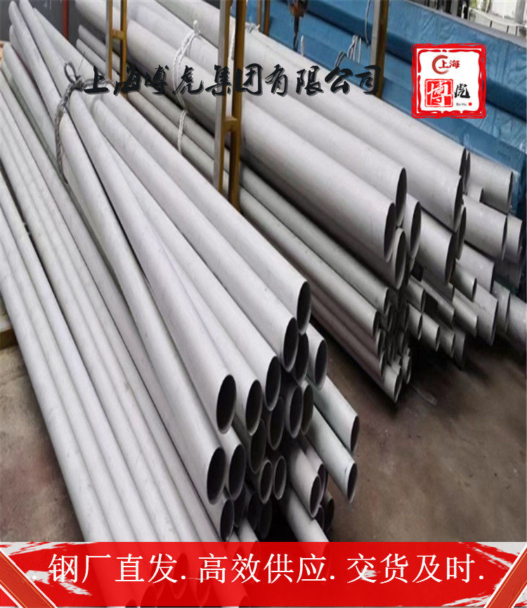 欢迎咨询HAl59-3-2无缝管材HAl59-3-2零售渠道——上海博虎特钢