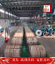 2023上海博虎EN36無縫管材EN36——大量現貨供應