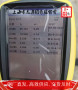 2023上海博虎C94310熱軋板C94310——硬度標準