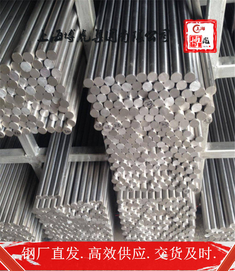 欢迎咨询GH586钢板GH586各种零切——上海博虎特钢