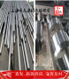 上海博虎推薦4Cr3Mo2VNiNb圓鋼——4Cr3Mo2VNiNb低價批發