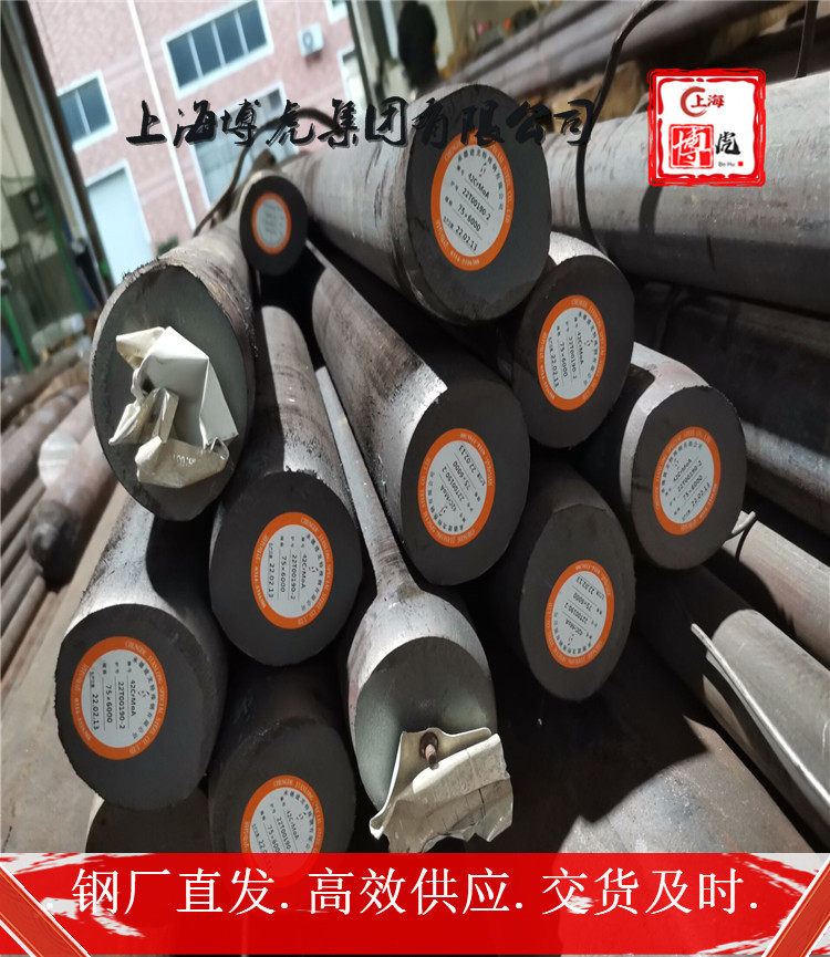 欢迎咨询S30508钢带S30508近期市场价格——上海博虎特钢