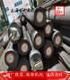 2023上海博虎C51900钢棒C51900基本信息