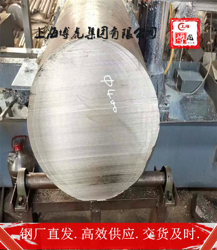 欢迎咨询GH140热轧圆GH140厂商——上海博虎特钢