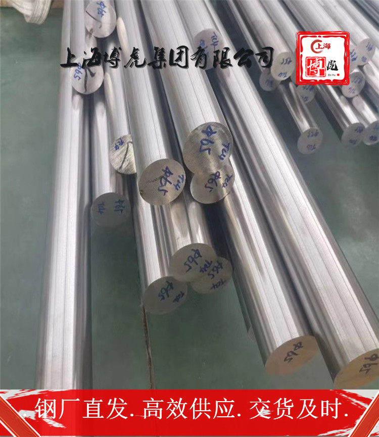 欢迎咨询HastelloyD-205无缝管材HastelloyD-205钢种——上海博虎特钢