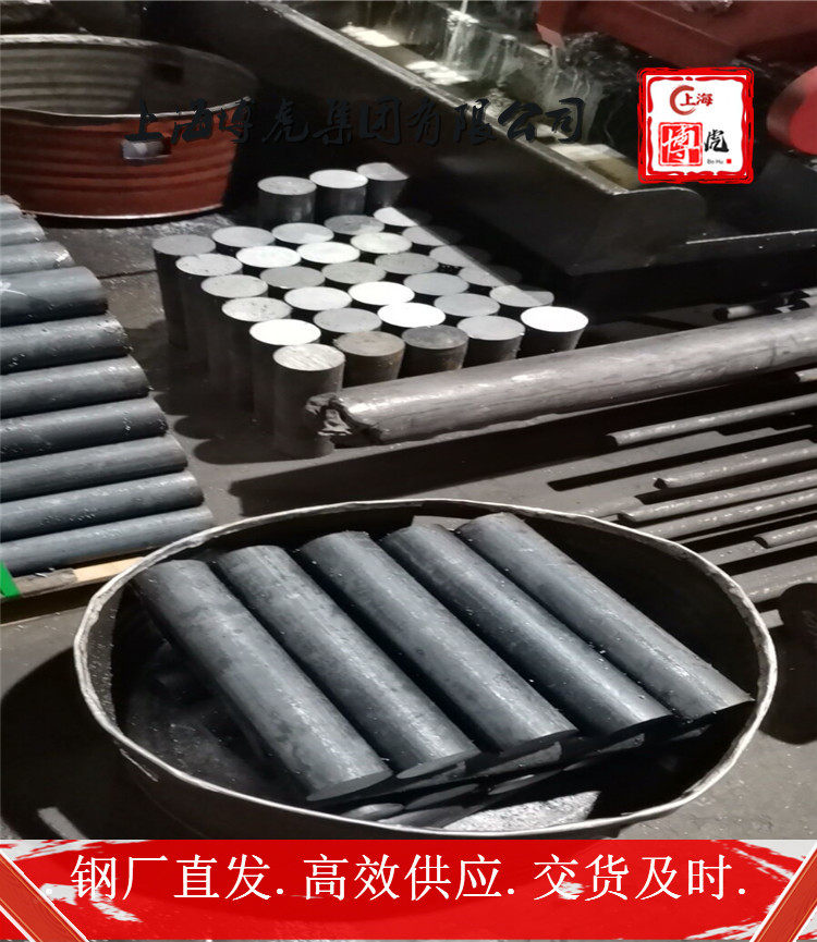 欢迎咨询X4CrNiMoNb257钢棒X4CrNiMoNb257承接批量订单——上海博虎特钢