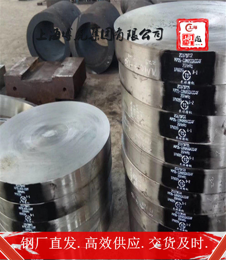 欢迎咨询GH4720Li无缝管材GH4720Li工艺性能——上海博虎特钢
