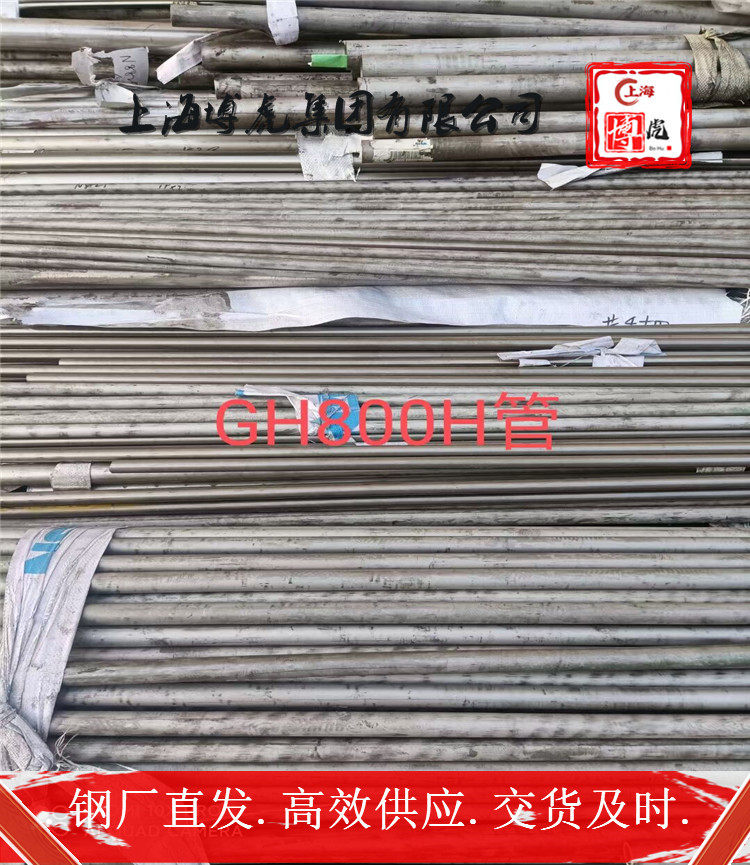 欢迎咨询Nickel201管材Nickel201材质标准——上海博虎特钢