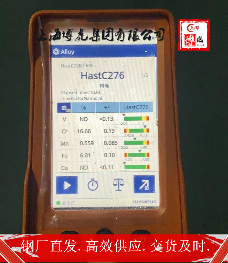 欢迎咨询Haynes56丝材Haynes56生产厂家——上海博虎特钢