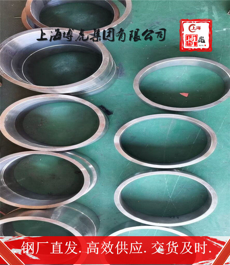 欢迎咨询DAC45钢锭DAC45质量保证——上海博虎特钢