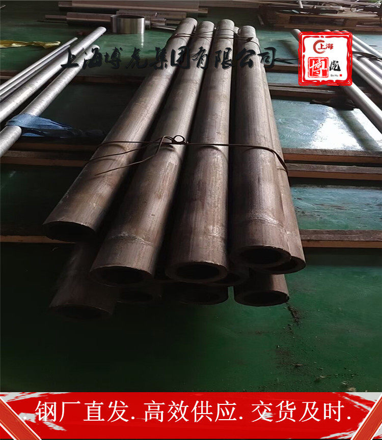 欢迎咨询1.4122规格1.4122工艺性能——上海博虎特钢