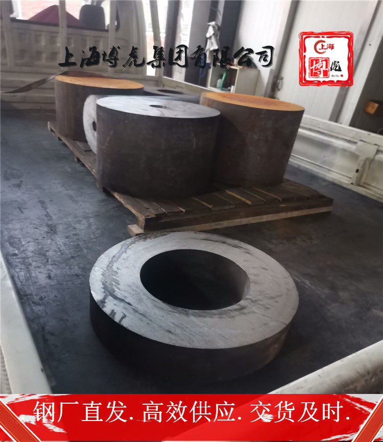 欢迎咨询DZ4125L圆钢DZ4125L镍合金厂家——上海博虎特钢