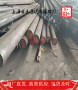 2023上海博虎QCr0.5鍛圓QCr0.5——鋼種