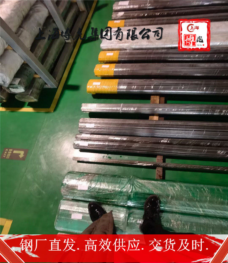 欢迎咨询1.4868无缝管材1.4868材质证明——上海博虎特钢