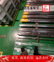 歡迎咨詢1.4921冷軋鋼板1.4921市場情況——上海博虎特鋼