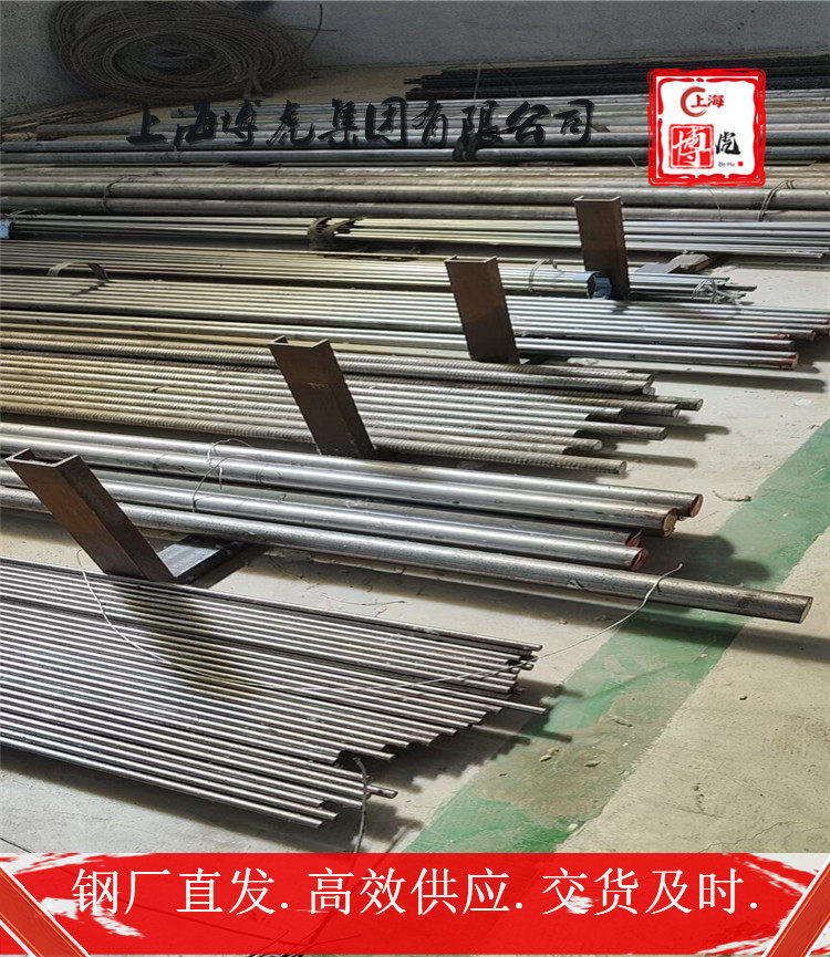 欢迎咨询1J54无缝管材1J54供应原装——上海博虎特钢