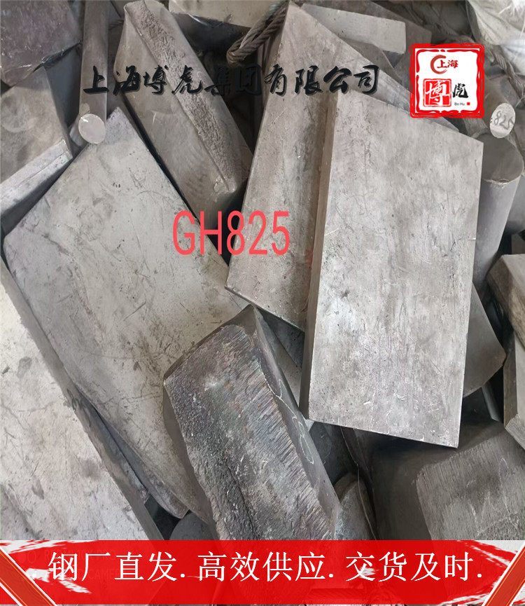 欢迎咨询S39274带材S39274产品规格——上海博虎特钢
