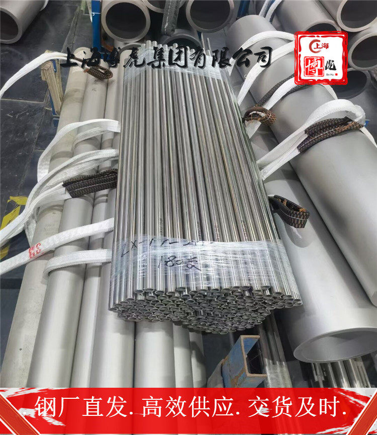 欢迎咨询2J11带材2J11常备库存——上海博虎特钢