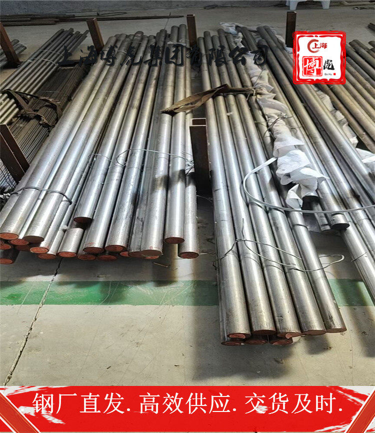 欢迎咨询1J17光圆1J17大量现货供应——上海博虎特钢