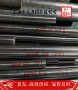 2023上海博虎M1012沖壓棒M1012產品規格