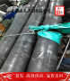 欢迎咨询Co50V2钢板Co50V2容器板——上海博虎特钢