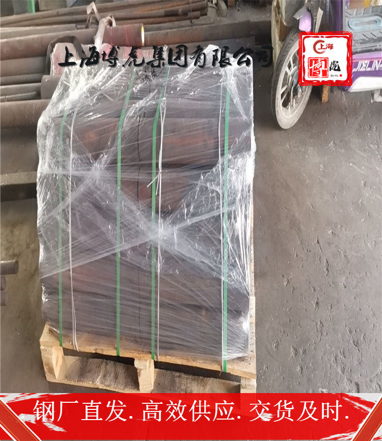 欢迎咨询1.4570规格1.4570供应批发——上海博虎特钢