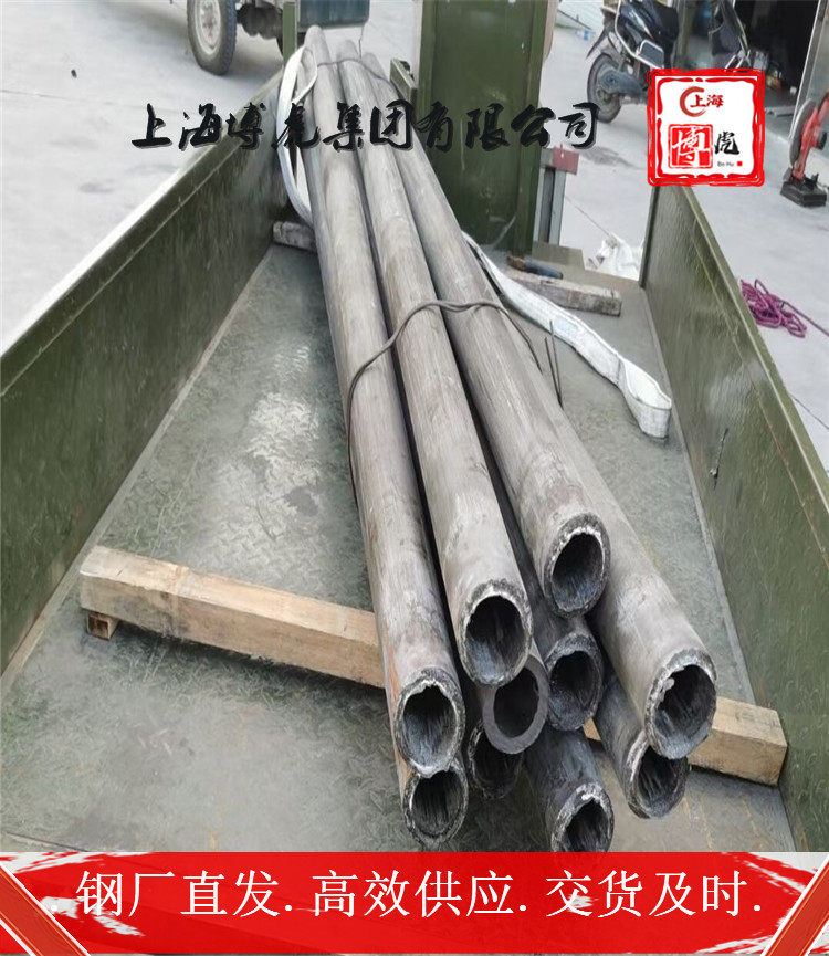 欢迎咨询CZ124圆棒CZ124供应原装——上海博虎特钢