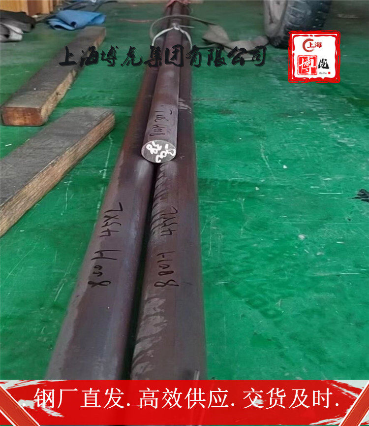 欢迎咨询Nickel601规格Nickel601供应商——上海博虎特钢
